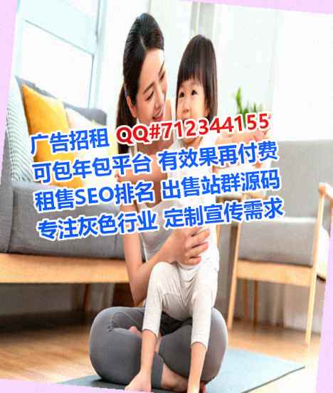 永嘉代怀检测公司